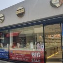 안경기업 전농점 | 답십리안경 안경기업 전농점 정밀 검안 받은 후기