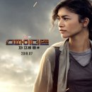 MJ관광호텔 | 스파이더맨 파 프롬 홈 정보 줄거리 결말 쿠키 후기 아이언맨이 믿었던 아기거미 성장