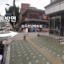 암사천냥 이미지