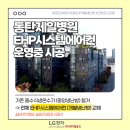 제일냉난방 이미지