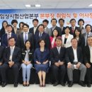 지동현 의계신문