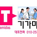 마이더스통신 이미지