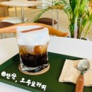 오우브커피
