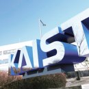 카이스트 이미지