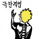 뭄핏 이미지