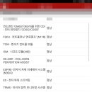 전주밧데리싸다구할인점