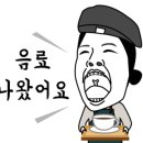 갑룡초교 네이버블로그
