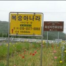 옥성문구
