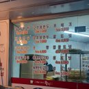 그옛날1947왕만두 | *변 군의 맛집 일기 제457탄*26년 2월 6일 금요일 18시 18분 그 옛날 1947왕만두 송우리