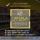 간식창고성성점
