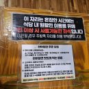 방학역 화장실 | 방학역 라멘 맛집이자 혼밥 성지 한창희천하일면 솔직 후기!