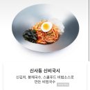 방배천로 160 (1) 이미지