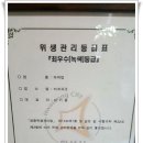 모텔행복비치 이미지