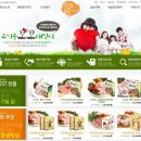 꼬꼬패밀리 | [먹거리 체험단] "유기농 꼬꼬 패밀리"유기농 닭고기 전문 쇼핑몰 체험단 모집