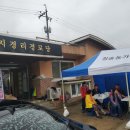 지경리경로당 이미지