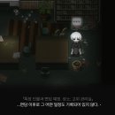 솔로몬부분정비 | 審判天使 [개발 후기]