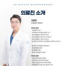 친절한신경외과 네이버블로그