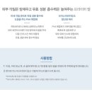 뉴스킨케어 이미지