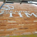 애니타임 호텔 이미지