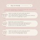 나무왁싱 | 익산 송학동 브라질리언 왁싱 후기, '플레르뽀 왁싱'에서 첫 슈가링 도전