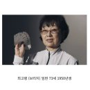 이번 아시안 게임 최연소/최고령 선수의 나이.jpg 이미지