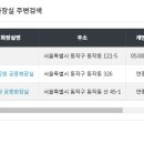 도서관주유소 개방화장실 이미지