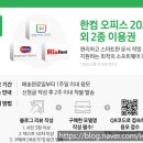 (주)삼성팩 이미지