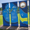 팽성대교 쉼터 이미지