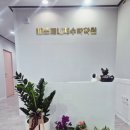 늘품로3 이미지