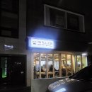 경주난돈 네이버블로그