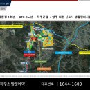 진산아파트 이미지