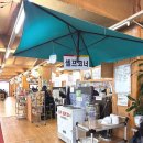 어정로4 | 기흥칼국수맛집 방자네바지락칼국수 가족식사 내돈내산 주차 추천후기