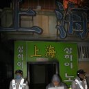 물노래주점1