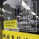 남양주 국밥 맛집 추천, 평내동 국밥은 황우곰탕!