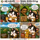 보홀 자유여행 5일차 육상투어 후기(로복강 크루즈, 안경원숭이, 초콜릿힐, ICM몰)