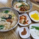 밀밭손국수 이미지