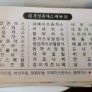 돈경돈까스 이미지