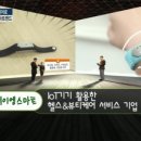 제이엠헬스케어 이미지