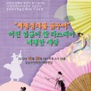 강남회관 이미지