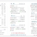 다온한옥 이미지