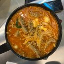 정든닭발화성
