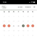 샌드윅스