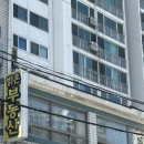 비산로5길-2 이미지