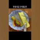 Re: 오이물김치 링크 이미지