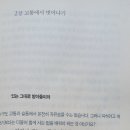 초코도서관 이미지