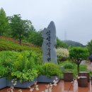 당진 당일치기 여행 삼선산수목원 아름다운 정원 놀이터, 도서관