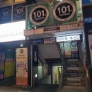 마라대국 건대점 네이버블로그