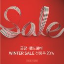 금강제화 - 구리시 동구릉로136번길 47 | 금강제화