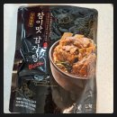 참이맛 | 참이맛 감자탕 블랙 후기, 집에서 즐기는 깊고 진한 외식급 감자탕 맛!