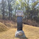 박거겸 장군 묘 이미지